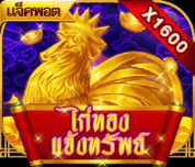UFA SLOT AUTO WALLET ทดลองเล่น Demo เครดิตฟรี