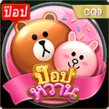 Cq9 Slot ทดลองเล่น สล็อตซีคิวนายท์ SIAMUFABET