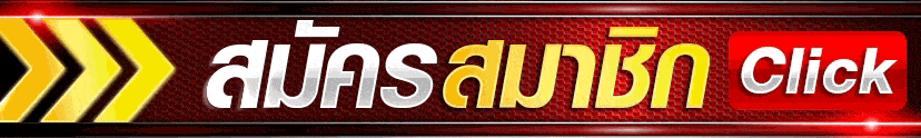 สมัคร betflix slot auto wallet iwallet link login ฝาก 10รับ100 ทาง เข้า สู่ ระบบ