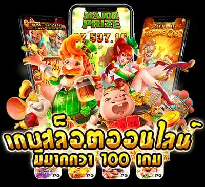 BETFLIX24 เข้าสู่ระบบ
