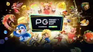 PGSLOT ทางเข้า