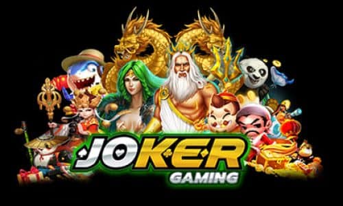 Joker123 ฝากถอน ไม่มีขั้นต่ำ