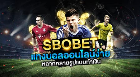 สโบเบ็ต888 คาสิโน