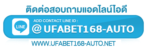 ติดต่อ lockdown 168