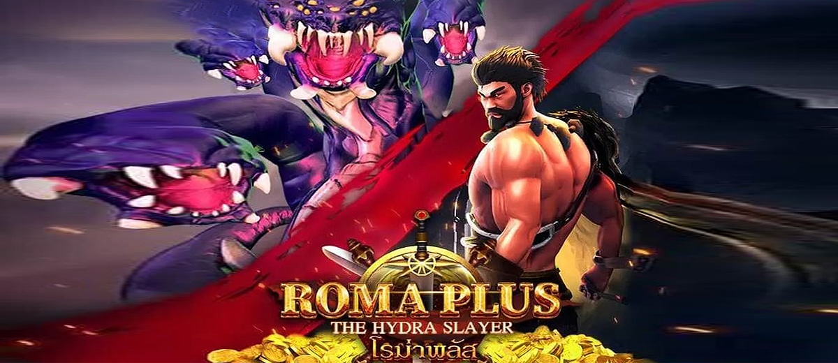 รีวิวเกม roma plus เกมส์สล็อตมาใหม่