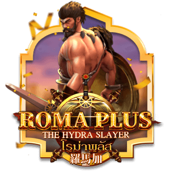 รีวิวเกม roma plus สล็อตมาใหม่