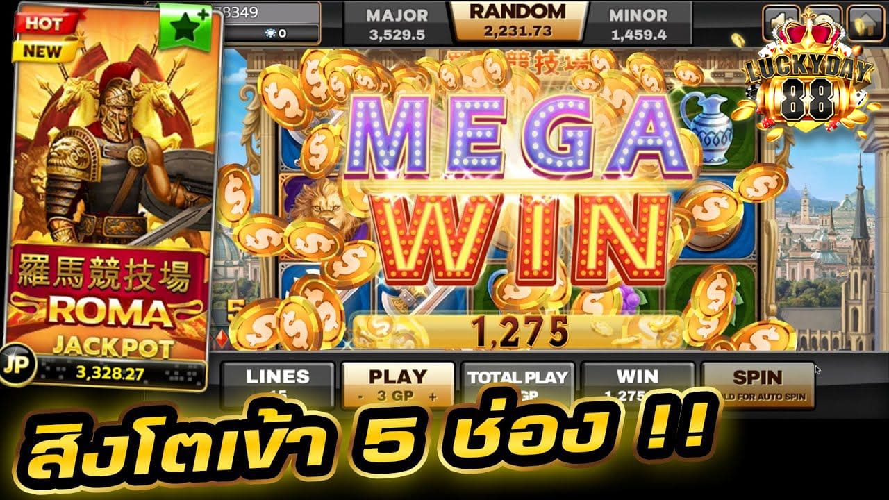 Read more about the article เกมสล็อตออนไลน์