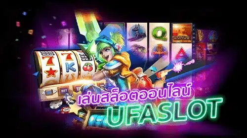 Read more about the article UFASLOT168