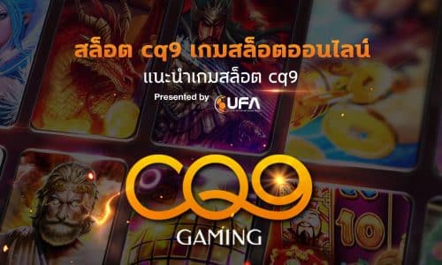 CQ9 Gaming