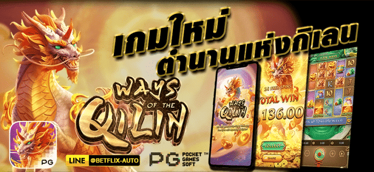 ต้นกำเนิดสล็อตออนไลน์