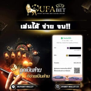 UFABET ลิงค์เข้าใช้งานค่ะ