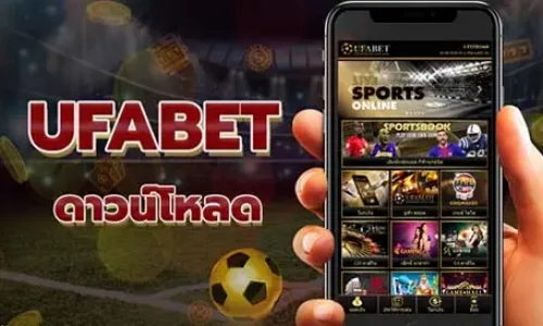 UFABET168 Download