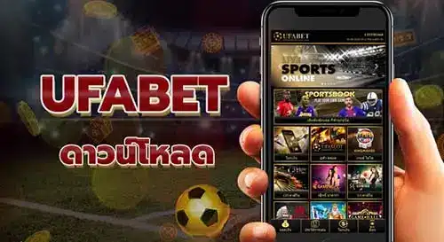 You are currently viewing UFABET168 Download
