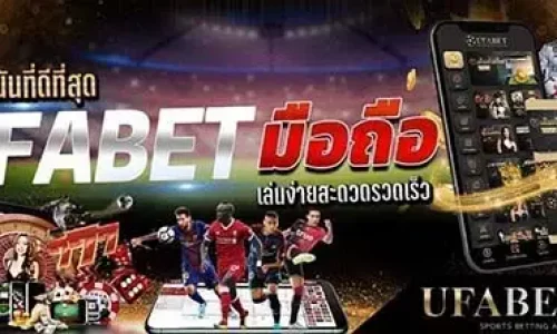 UFABET168 Mobile