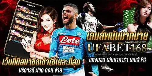 UFABET168 มือ ถือ สล็อต