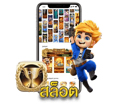 สล็อต SA Gaming