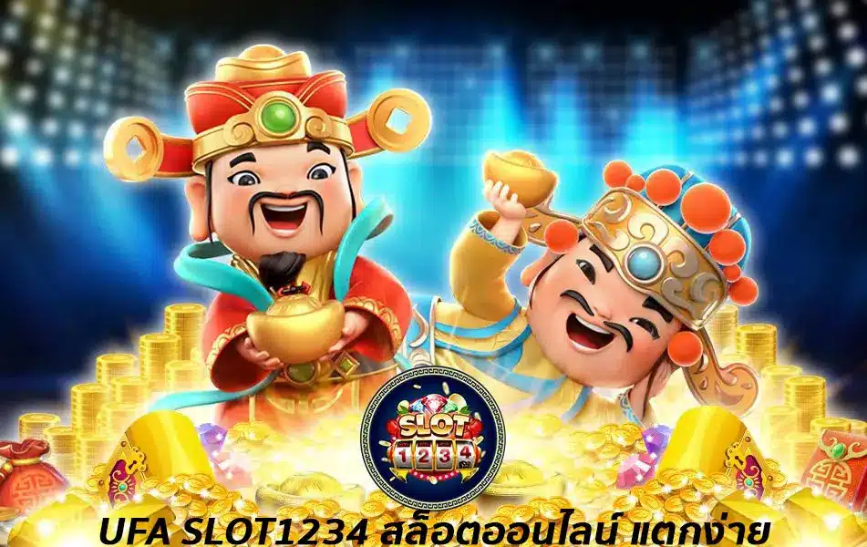 Read more about the article UFA SLOT1234