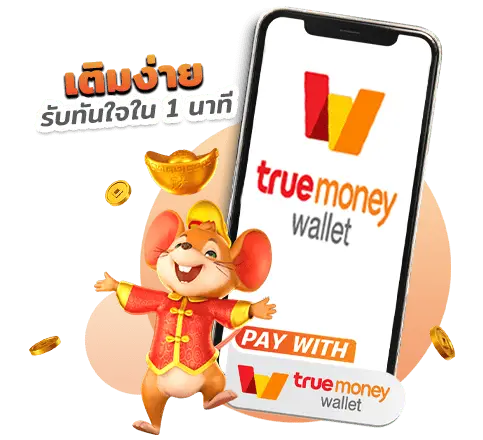 SLOT WALLET ทุกค่ายเว็บตรง