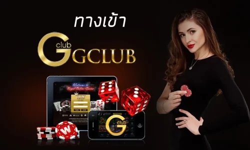 ทางเข้าGclub