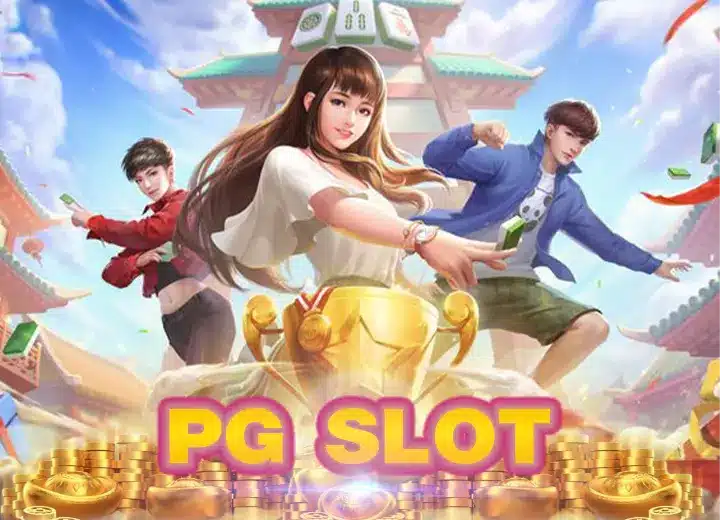 Read more about the article pg slot