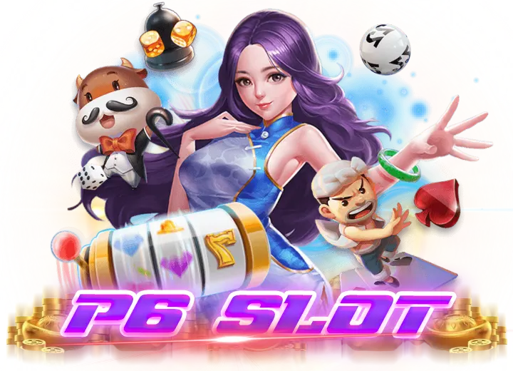 P6 Slot Login เว็บตรงอันดับ 1