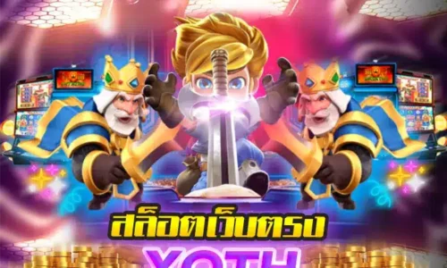 xoth