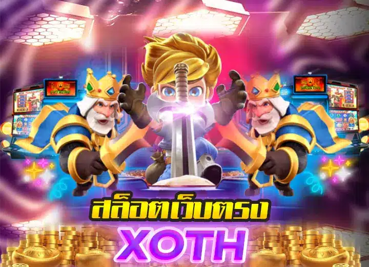 Read more about the article xoth
