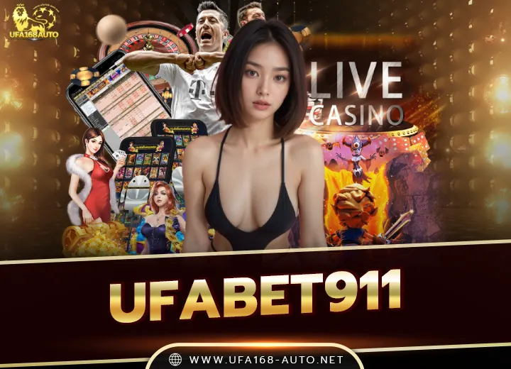Read more about the article ufabet911