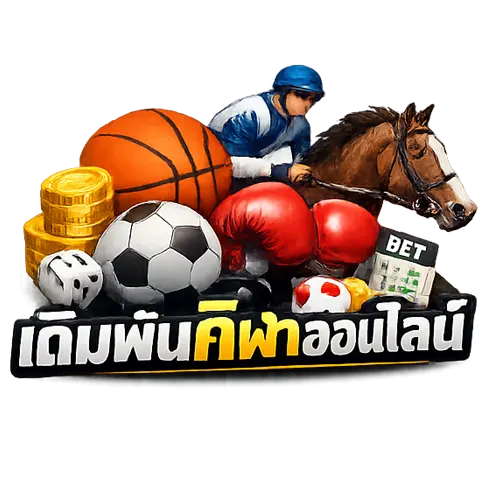 เดิมพันกีฬาออนไลน์ ยูฟ่าวิน เว็บตรง100
